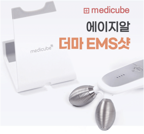 메디큐브 에이지알 더마샷